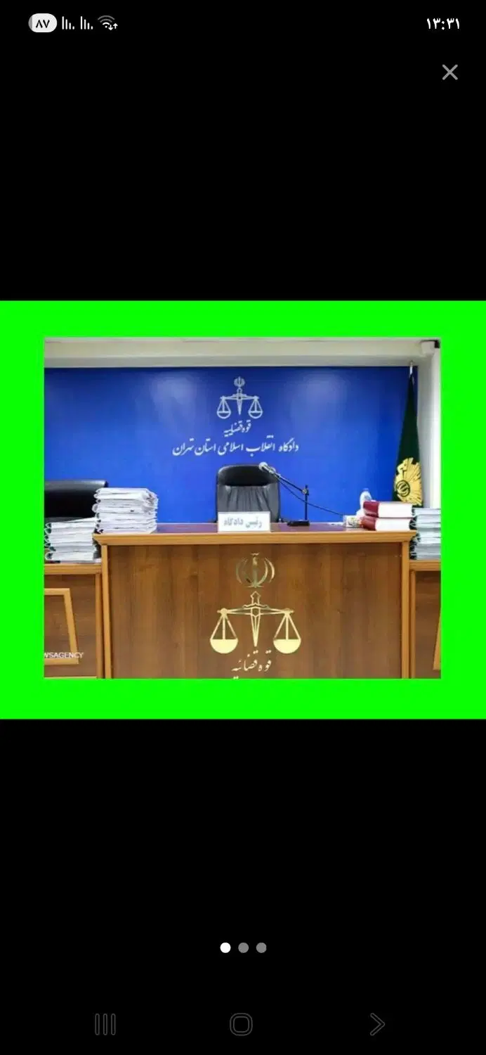 وکیل پایه یک دادگستری و قاضی سابق|خدمات مالی، حقوقی و اداری|تهران, سرتخت|دیوار