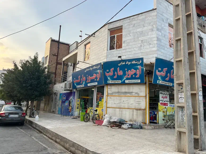 فروش ملک دو نبش با موقعیت عالی|فروش خانه و ویلا|قزوین, |دیوار