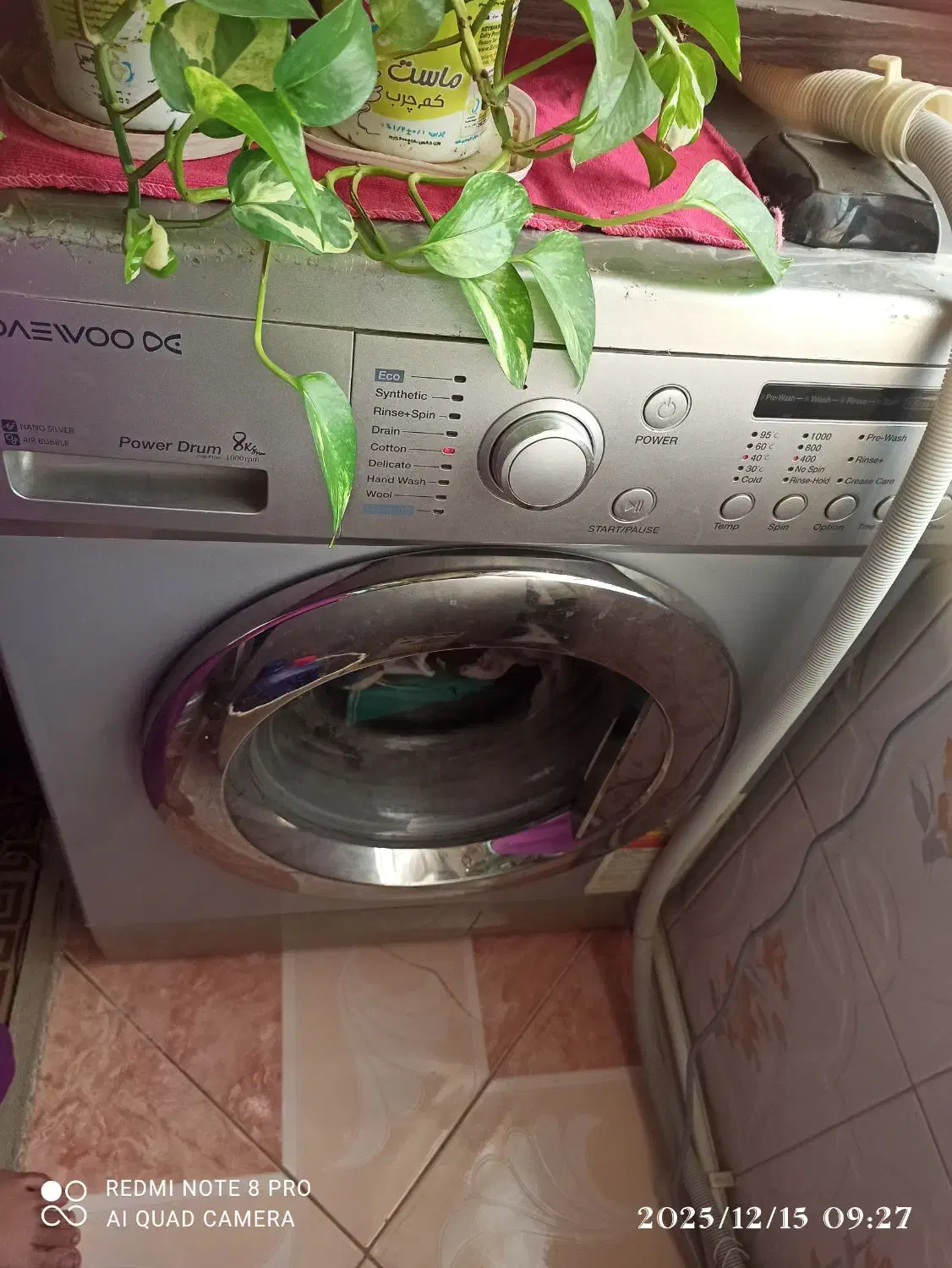 درمورد تعمیرکار راهنمایی بدید|فعالیت داوطلبانه تحقیقاتی|نیشابور, ناسیونال|دیوار