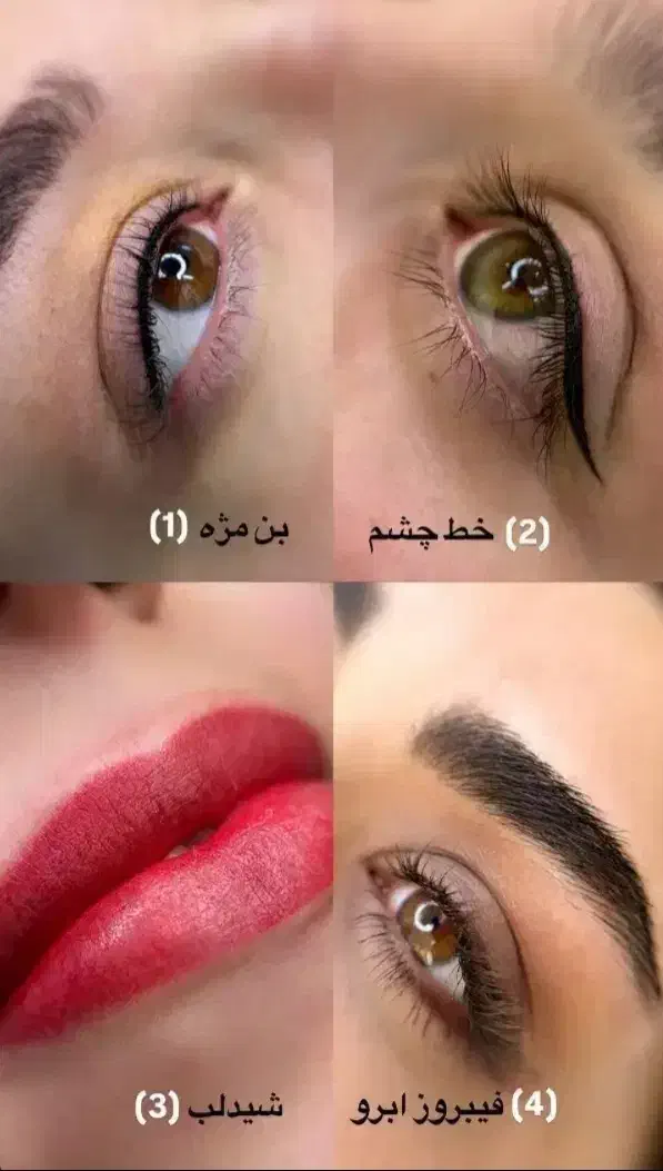 جشنواره تاتوبدن فیبروز ابروفقط۴۰۰شیدینگ لب خط چشم|خدمات آرایشگری و زیبایی|تبریز, |دیوار