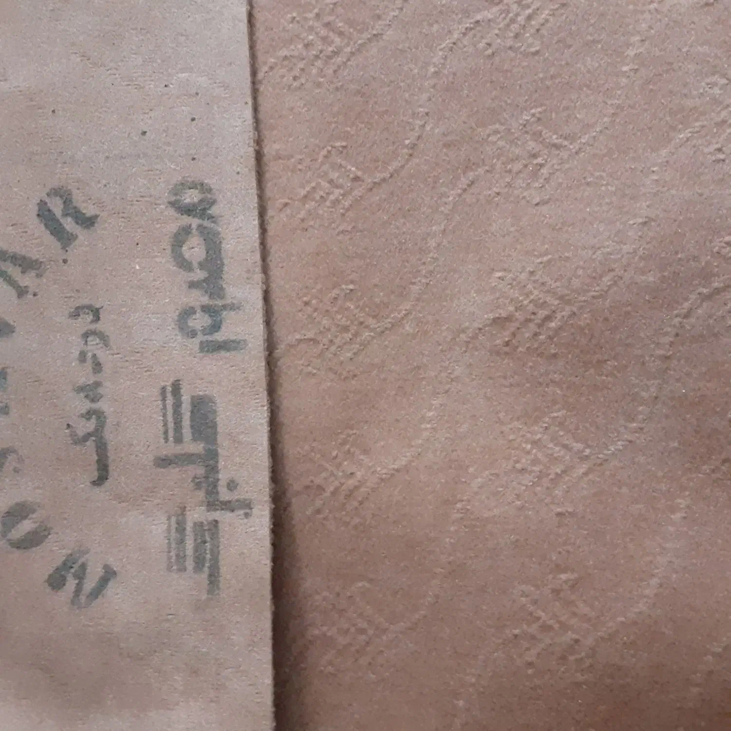 موکت|موکت|نقده, |دیوار