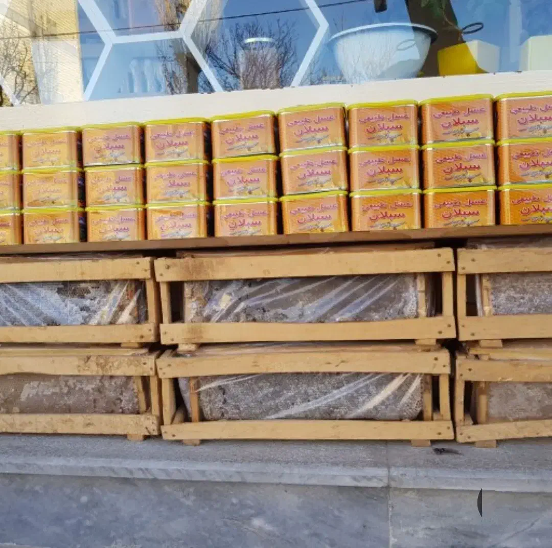 عسل طبیعی دامنه سبلان|عمدهفروشی|مشگین شهر, |دیوار