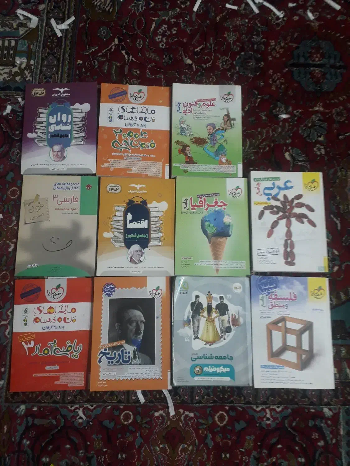 کتاب کنکور انسانی نو خیلی سبز مشاوران مبتکران|کتاب و مجله آموزشی|رباطکریم, نصیرشهر|دیوار