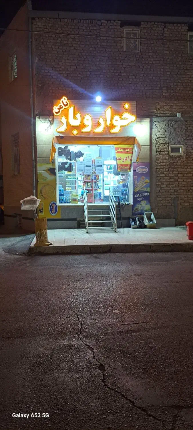 تابلو مغازه|فروشگاه و مغازه|کرمان, |دیوار