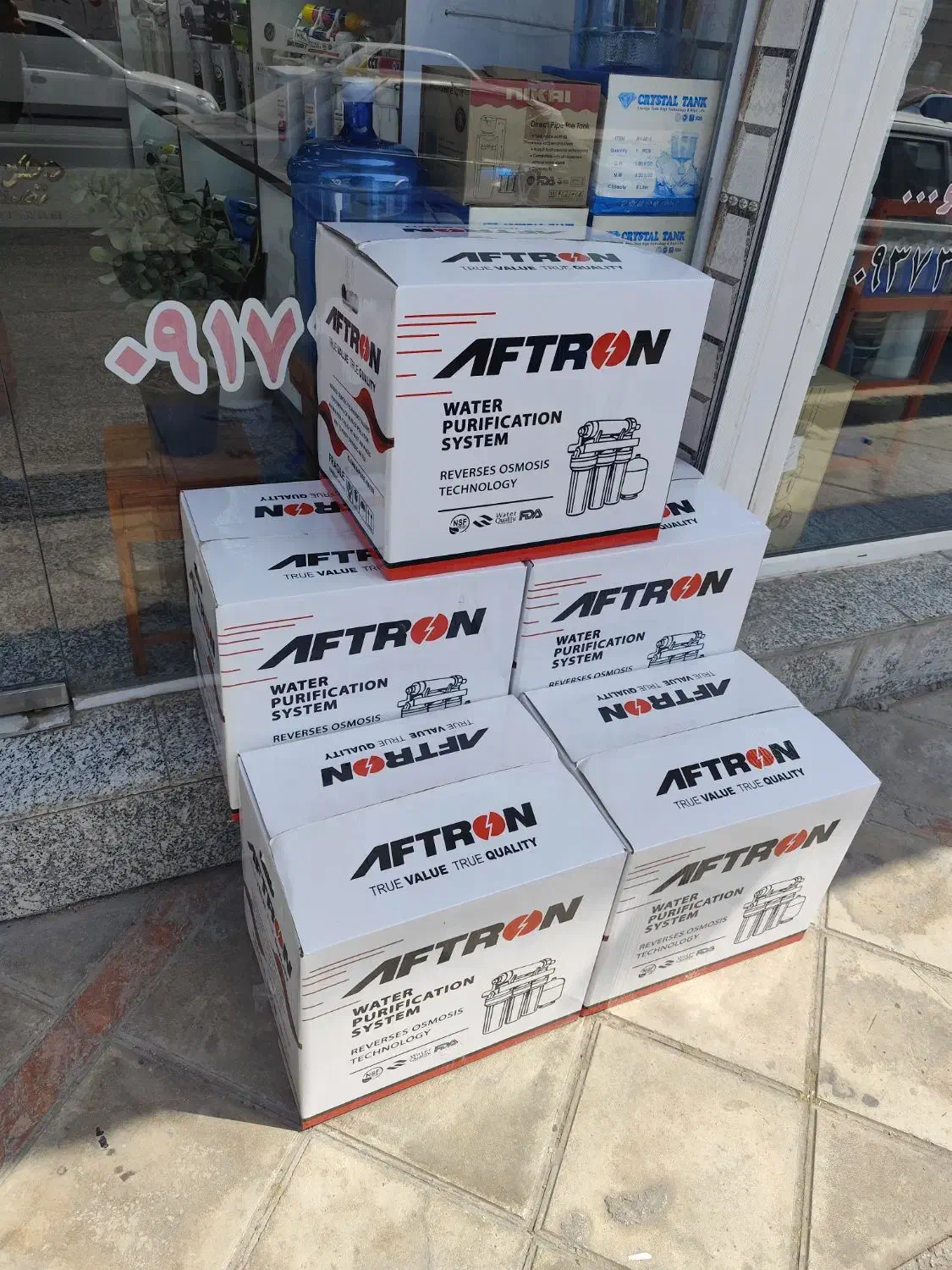 نمایندگی تصفیه آب آفترون|آب‌سردکن و تصفیه آب|بوشهر, |دیوار