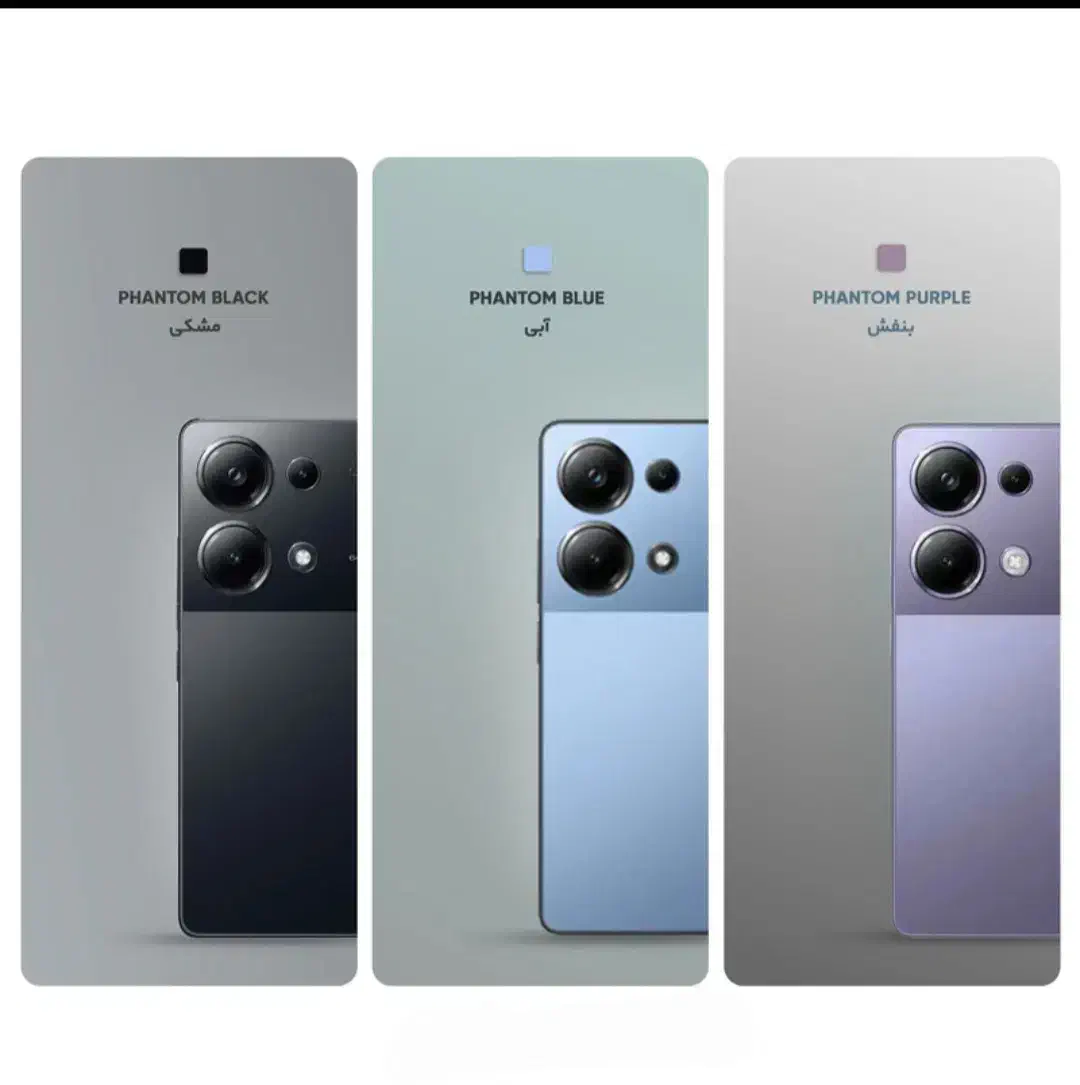 poco m6 pro ram12 512|موبایل|بیجار, |دیوار