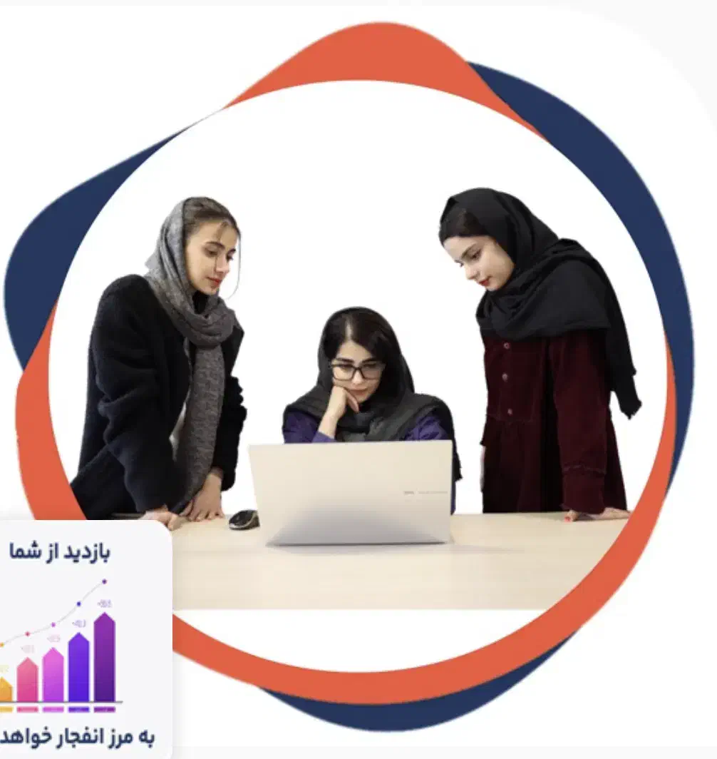 طراحی سایت رایگان|خدمات رایانه‌ای و موبایل|بندرعباس, |دیوار