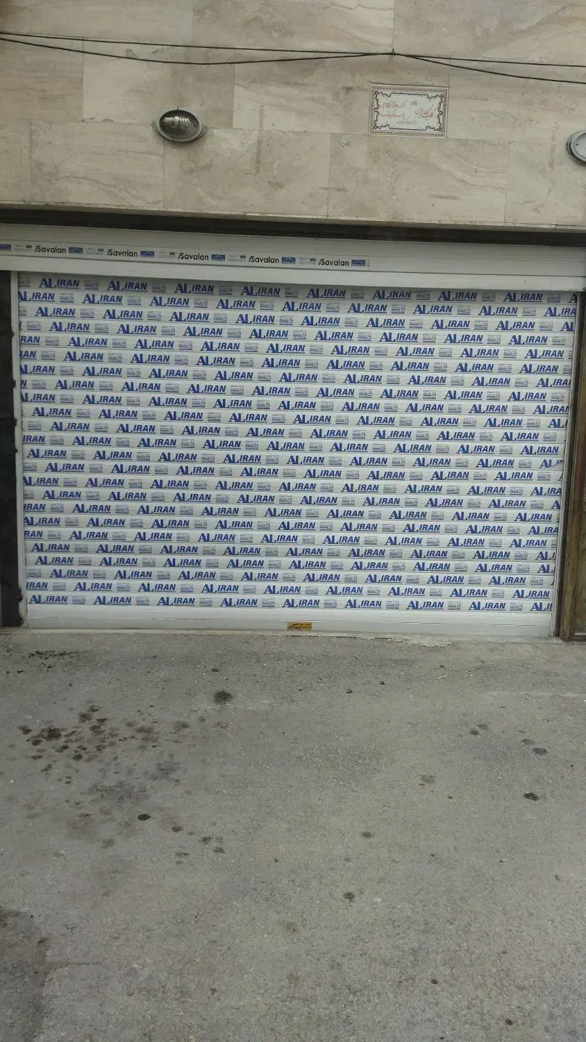 نصب فروش وتعمیرات تخصصی کرکره برقی به صورت اقساطی|خدمات پیشه و مهارت|اردبیل, |دیوار