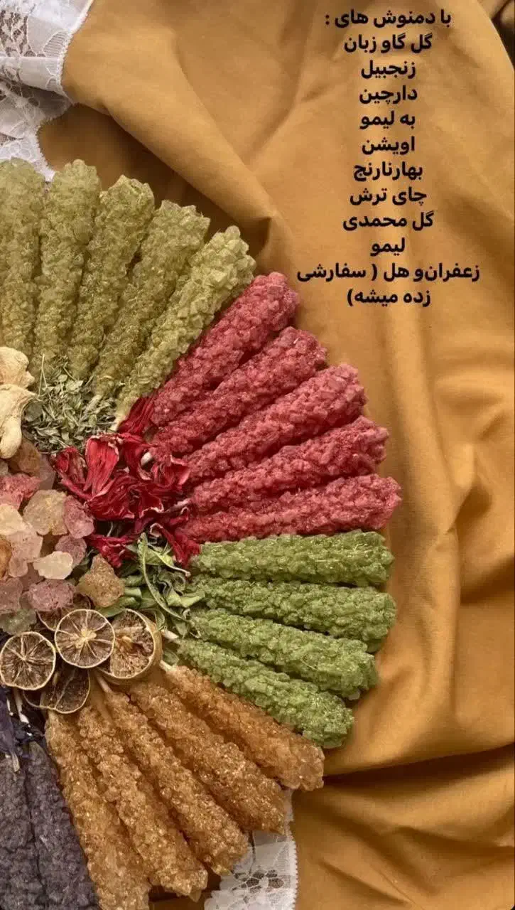 قند ونبات دمنوشی رز|خوردنی و آشامیدنی|مشهد, ایثارگران|دیوار