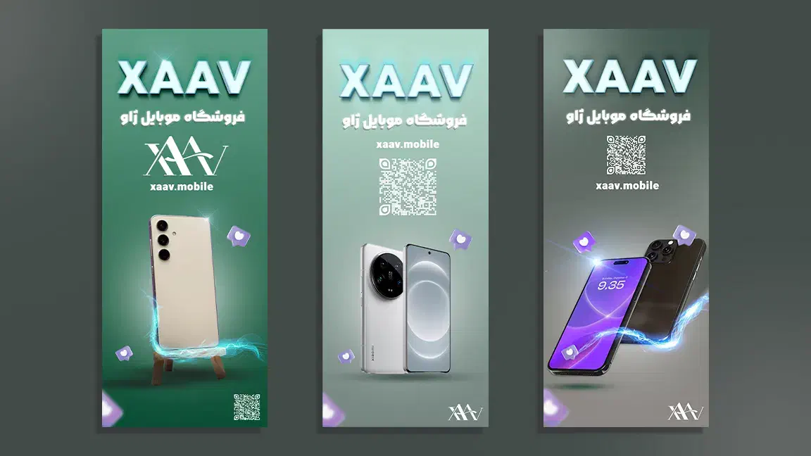 انجام پوستر،کاتالوگ،پاورپوینت،درسی و اداری|خدمات رایانه‌ای و موبایل|رشت, سعدی (تختی)|دیوار