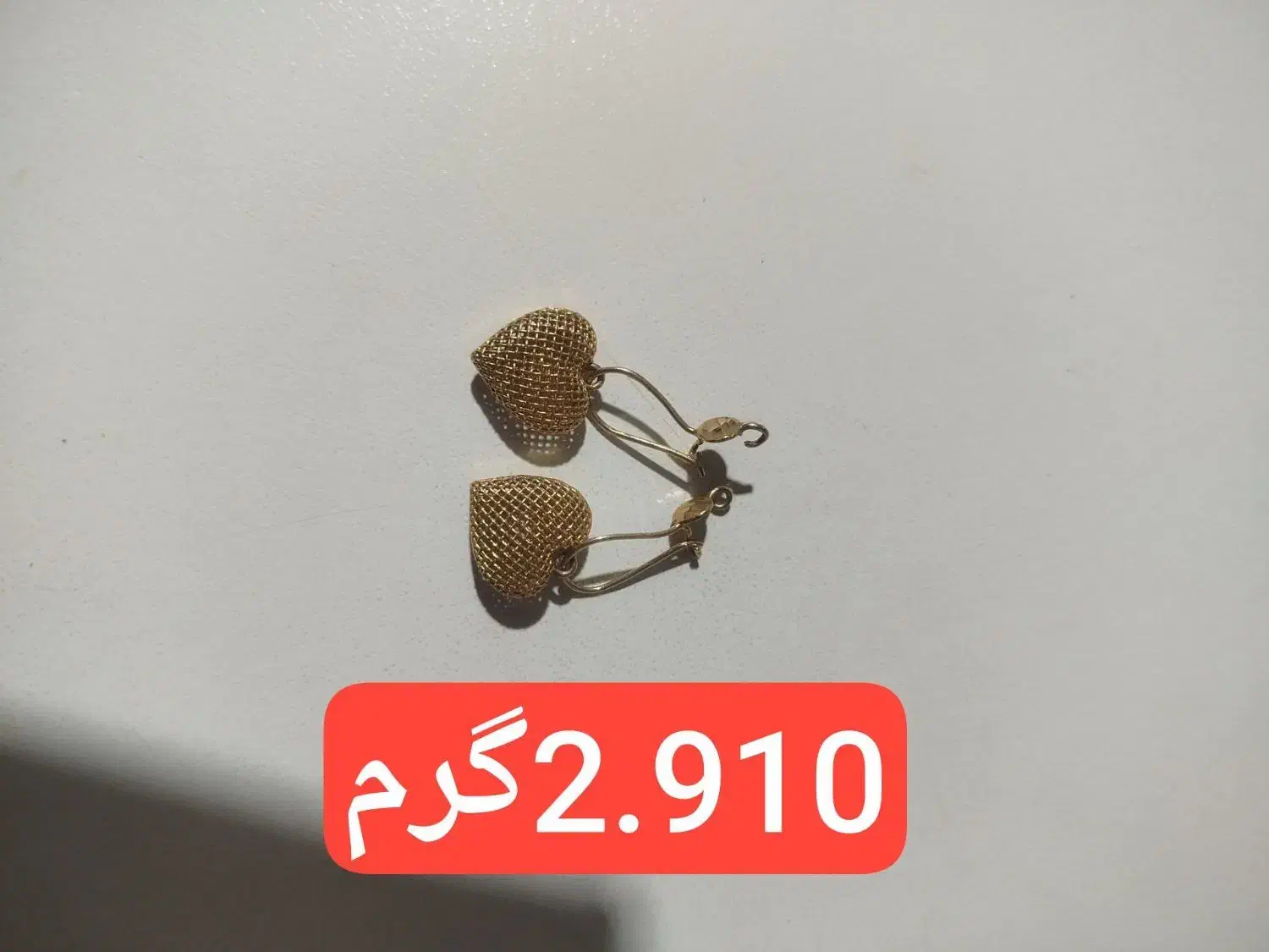 طلا|جواهرات|نیشابور, شهرک فرهنگیان|دیوار