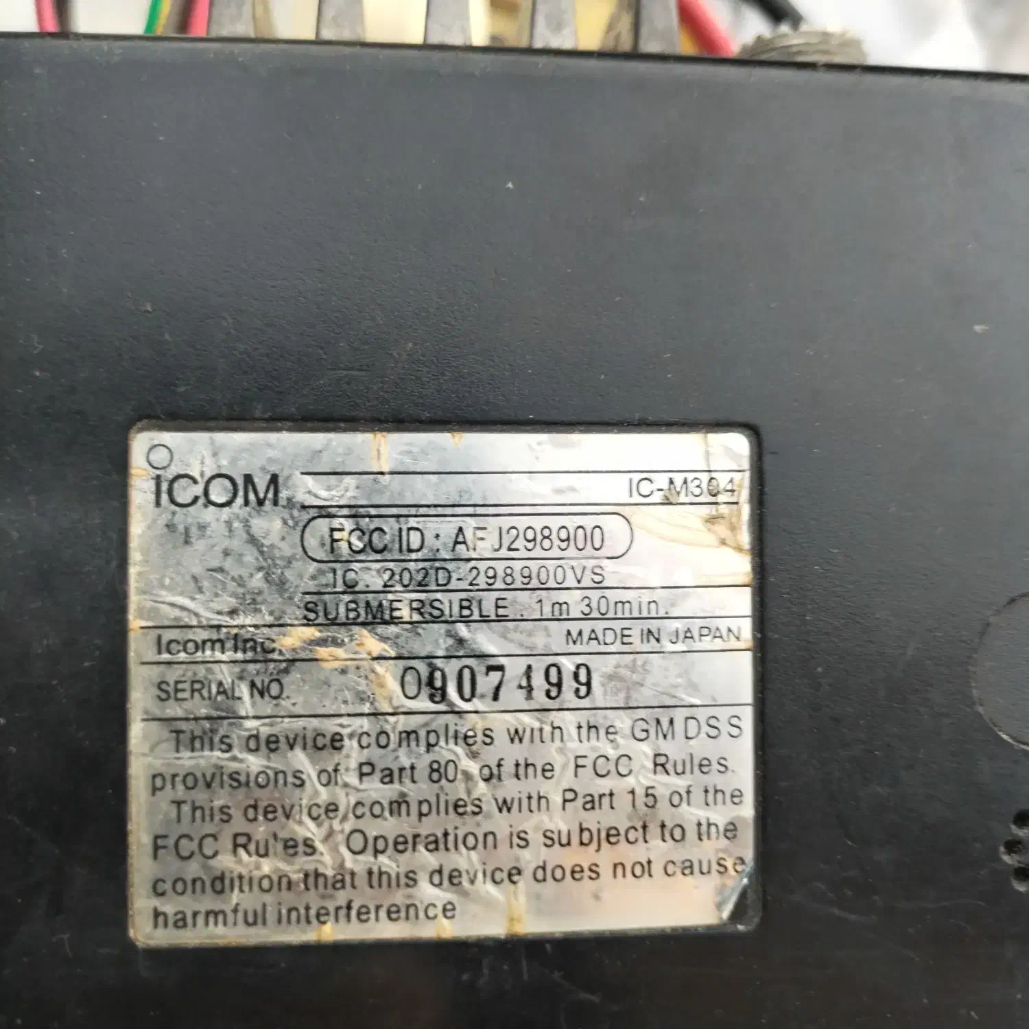 بیسیم دریایی|صوتی و تصویری|سیراف, |دیوار