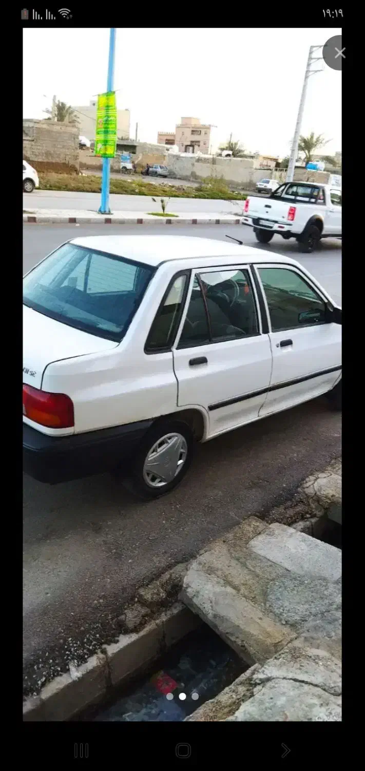 forosh رایگان|فعالیت داوطلبانه|شوشتر, |دیوار