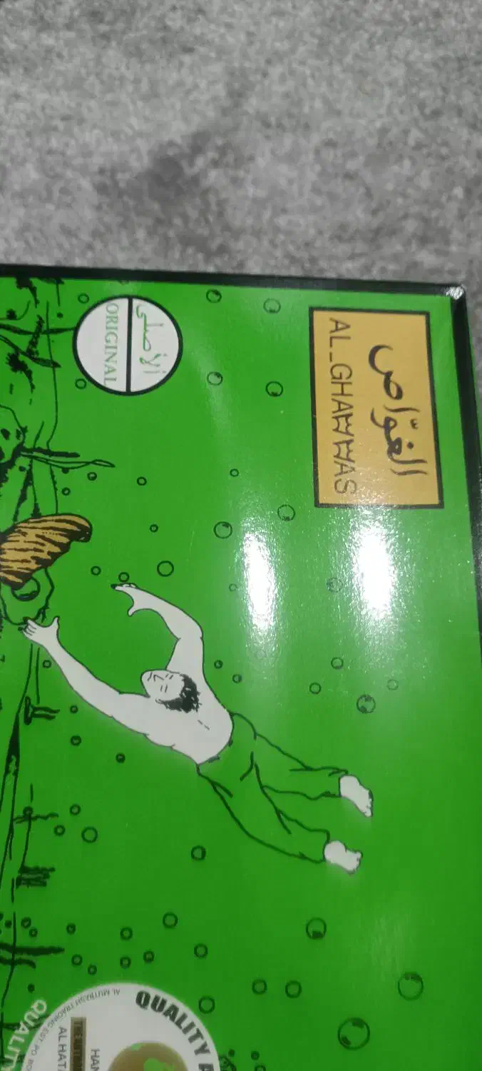 دمپایی القواص الاصلی|کیف، کفش، کمربند|بندر ماهشهر, |دیوار