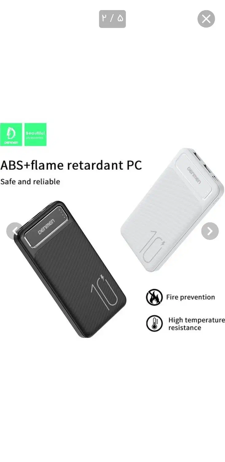 پاوربانک 10000 حراج|لوازم جانبی موبایل و تبلت|قم, الوندیه و گذر صادق|دیوار