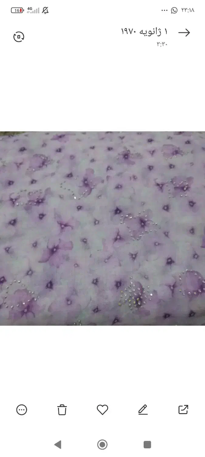 چادر نگینی برش خورده|لباس|قشم, |دیوار