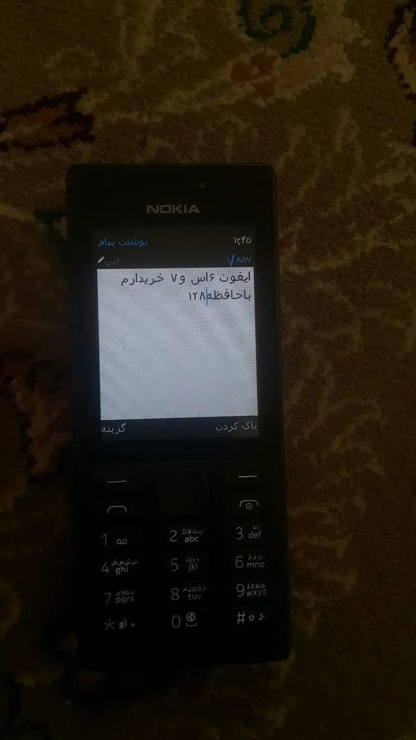 اپل|موبایل|زابل, |دیوار
