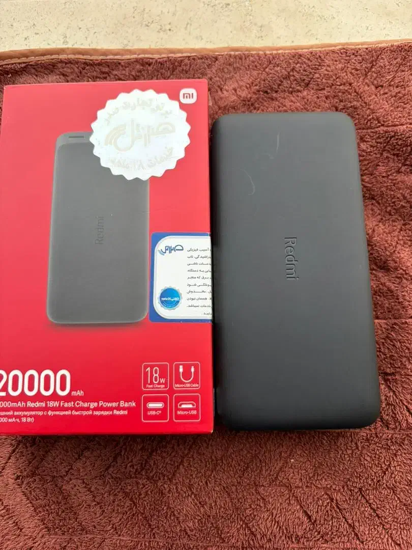 پاور بانک اورجینال ردمی 20 هزار|لوازم جانبی موبایل و تبلت|تهران, سجاد|دیوار