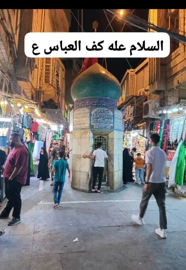 کاروان سه روزه کربلا ویژه کارمندان و شاغلین|تور و چارتر|اهواز, شهرک دانشگاه|دیوار