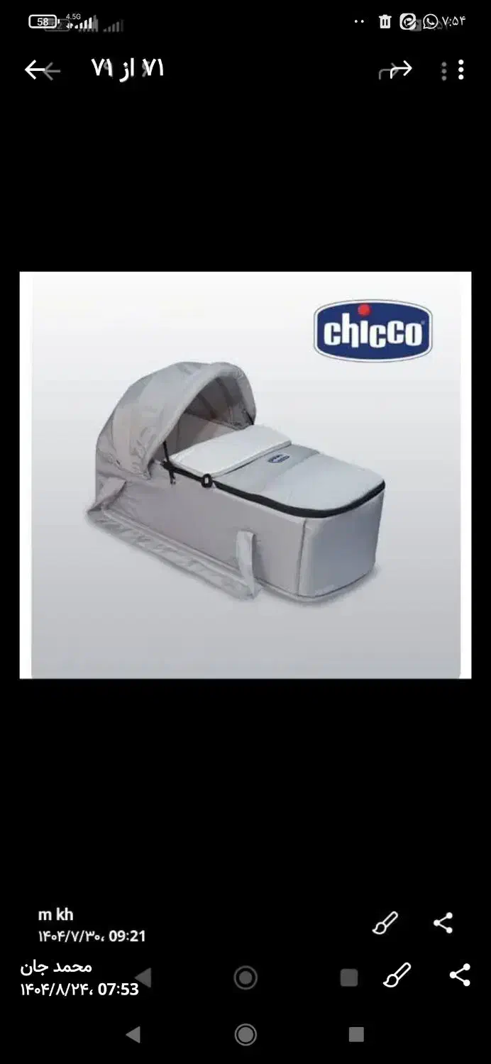 کیف حمل نوزاد چیکو در حد نو|اسباب و اثاث بچه|اصفهان, سرچشمه|دیوار