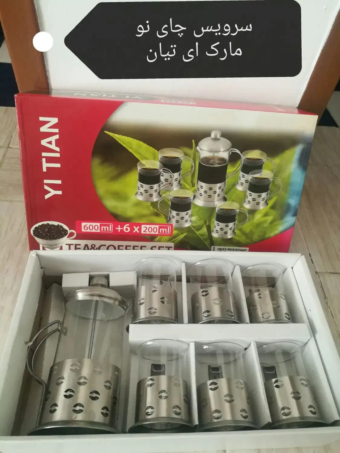 سرویس چای ،آرکوپال ، قندان ، کاسه|ظروف سرو و پذیرایی|شیراز, نیستان|دیوار