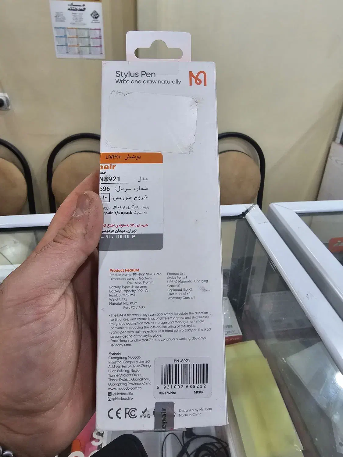 قلم آیپد|لوازم جانبی موبایل و تبلت|محمدشهر, محمدشهر|دیوار