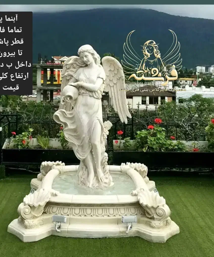 آبنما فرشته|مصالح و تجهیزات ساختمان|سمنان, |دیوار