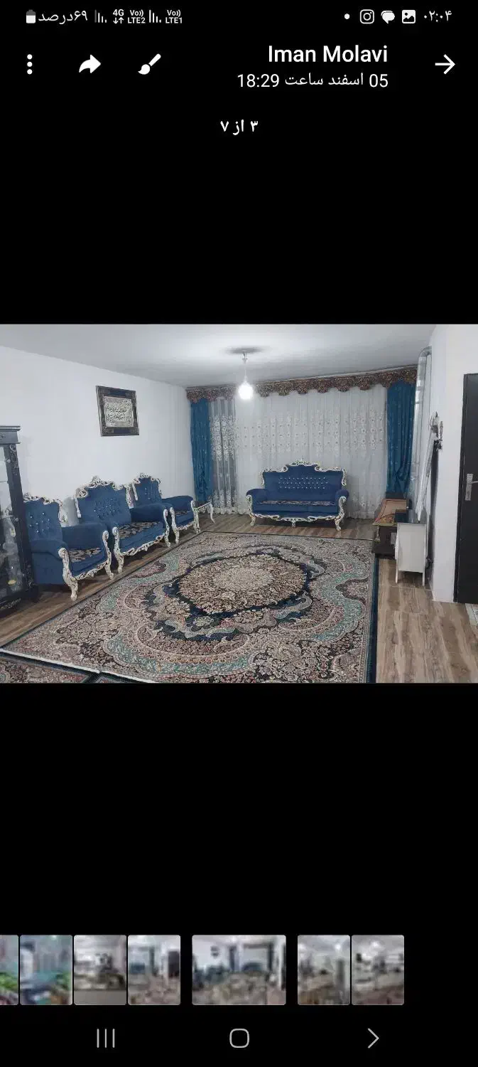 آپارتمان محمدشهر|فروش آپارتمان|محمدشهر, محمدشهر|دیوار