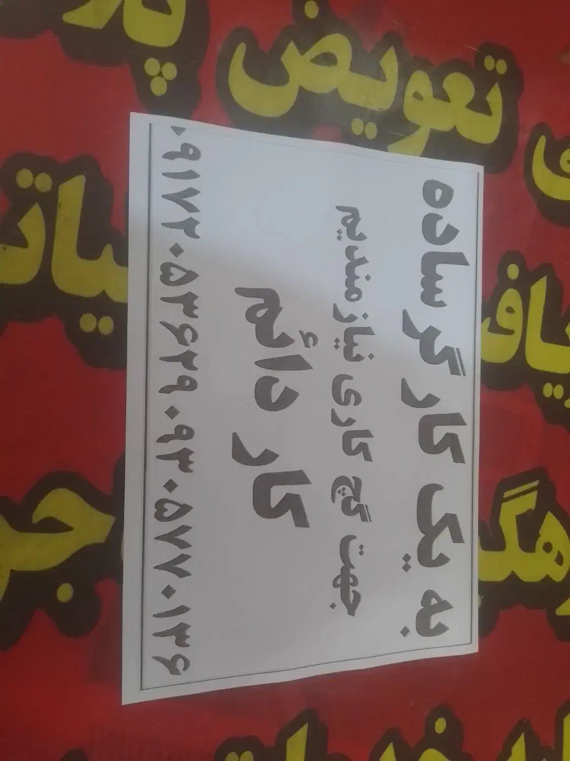 انگشتر|بدلیجات|شیراز, شهرک مهرگان|دیوار