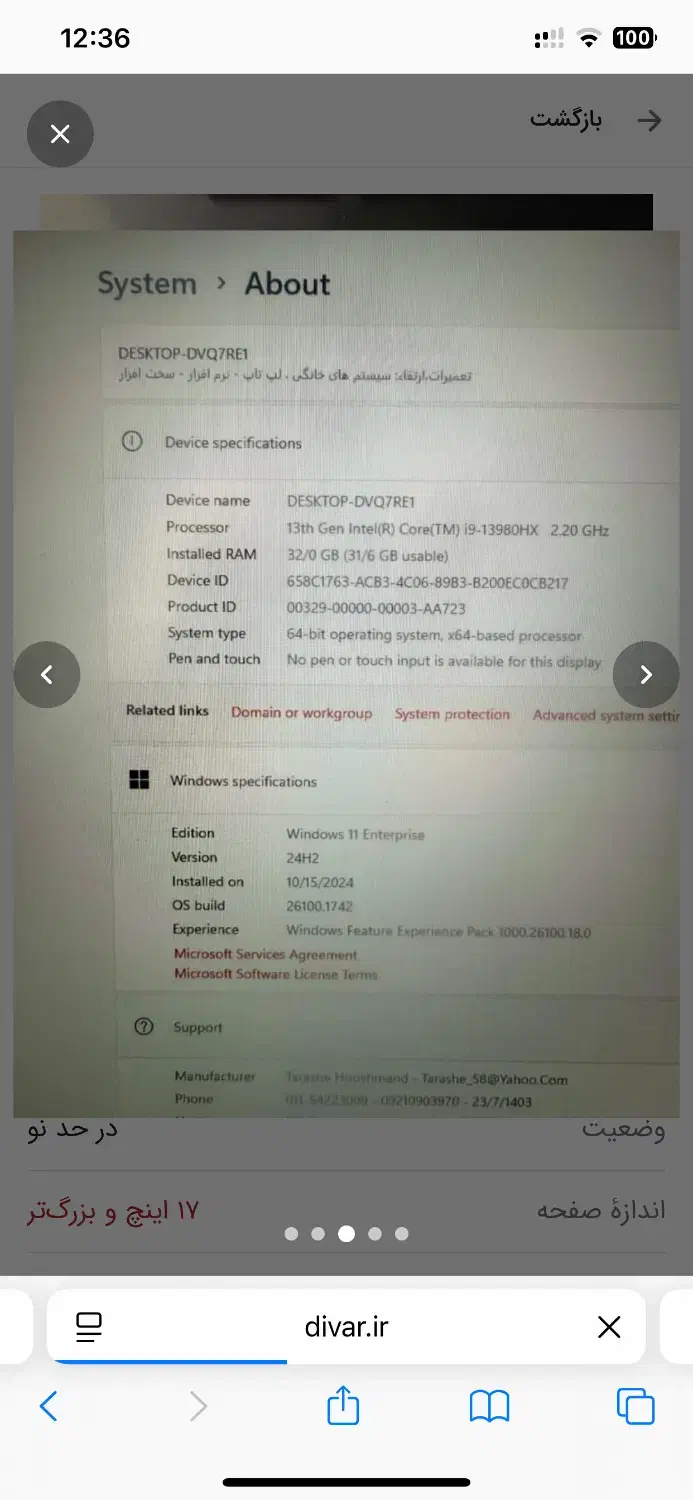 لپ تاپ گیمینگ حرفه ای در حد نو زیر قیمت|رایانه همراه|سلمان‌شهر, |دیوار