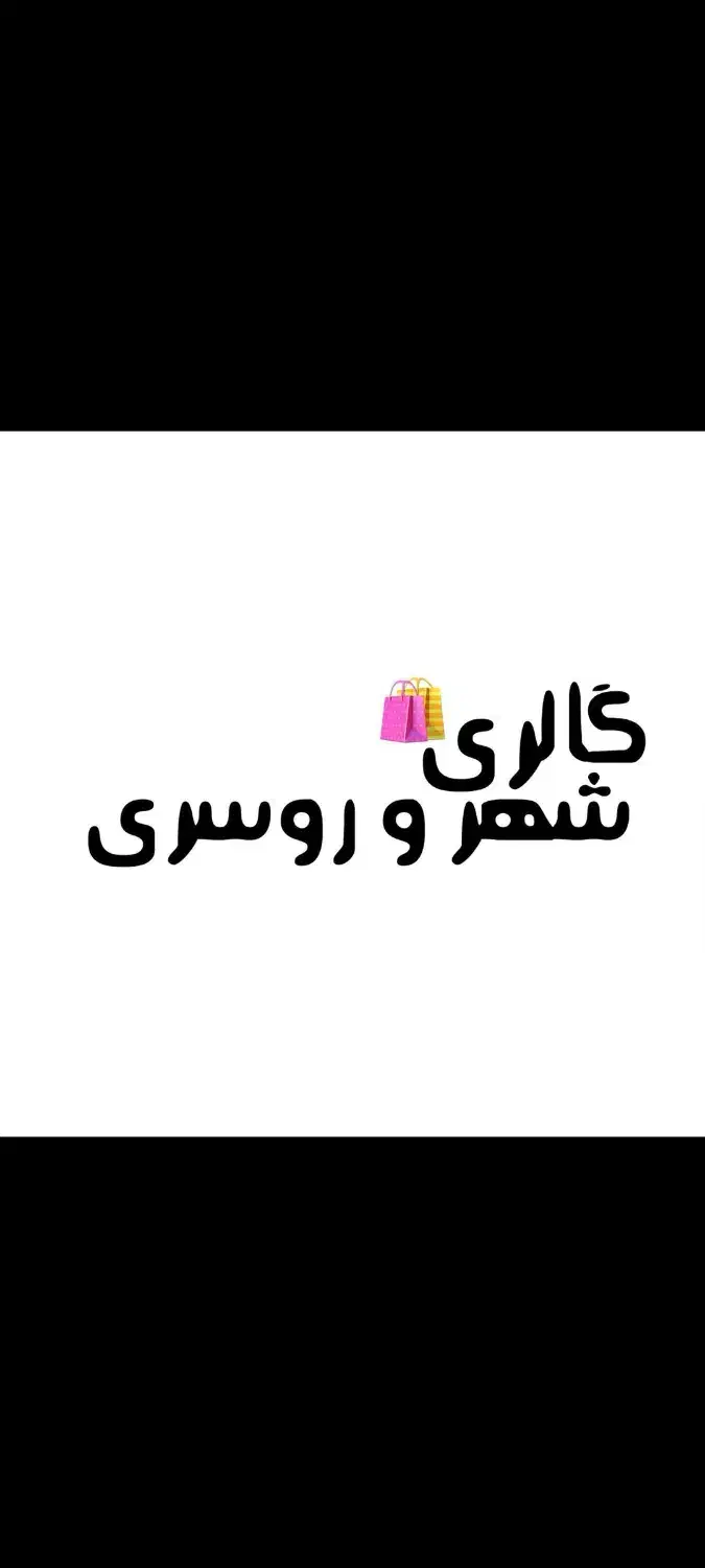 فروشنده خانم|استخدام بازاریابی و فروش|جم, |دیوار