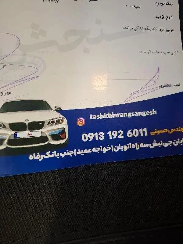 کوئیک GXR تیپ ال سفید مشکی مدل ۴۰۲|خودرو سواری و وانت|اصفهان, سروستان|دیوار