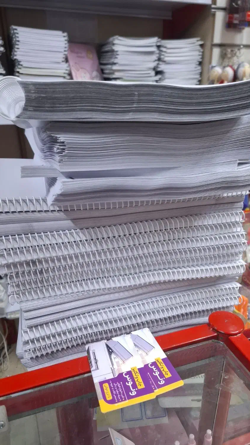 چاپ پرینت کپی جزوه کتاب|خدمات رایانهای و موبایل|پاکدشت, پاکدشت (مامازند)|دیوار