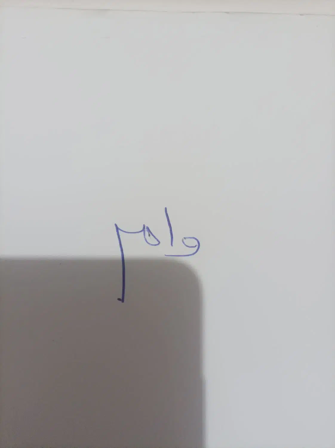 نیاز به وام فوری|فعالیت داوطلبانه|شهرضا, |دیوار