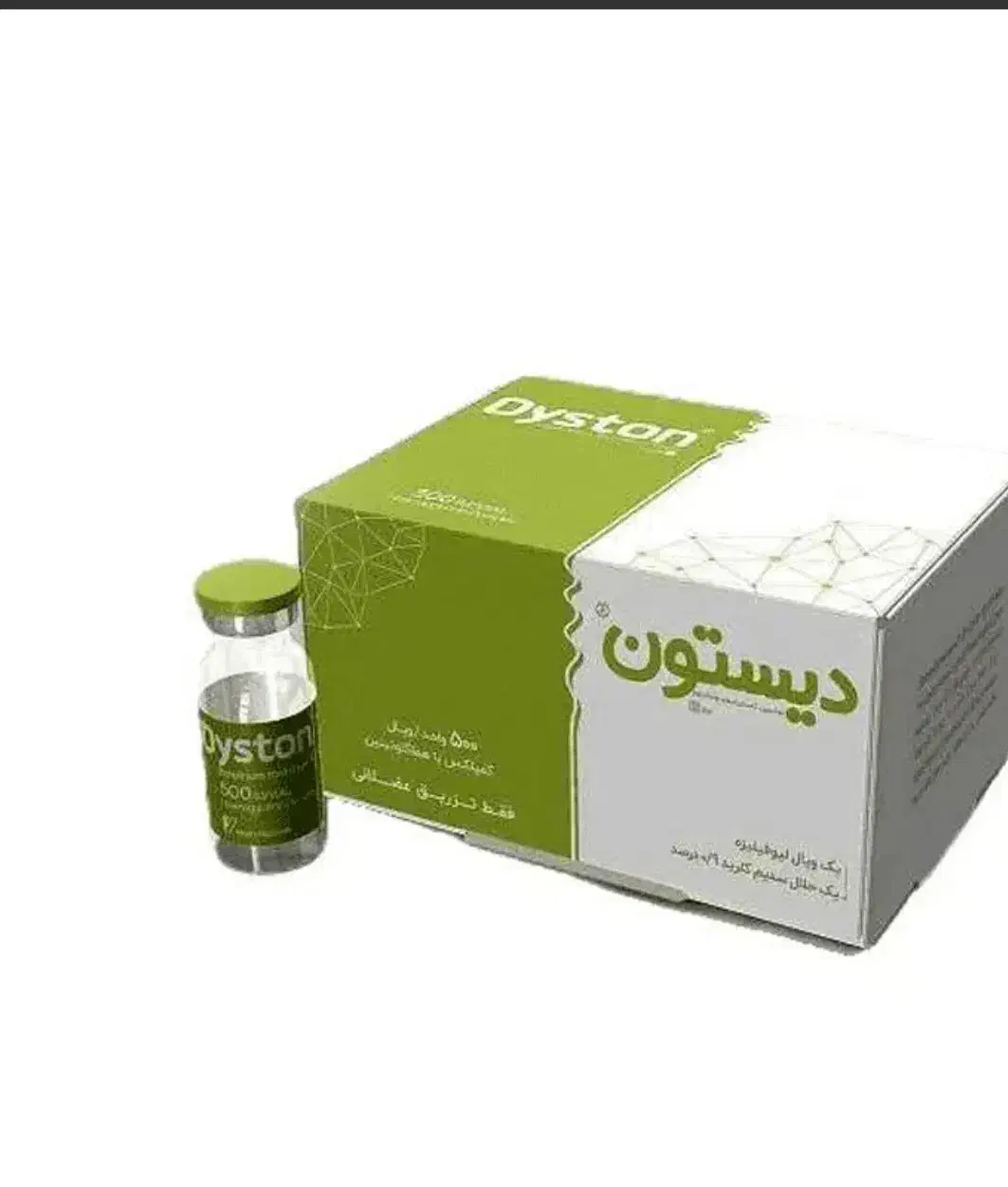 دیستون و مصپورت داروخانه ای|خدمات آرایشگری و زیبایی|چهاردانگه (تهران), |دیوار