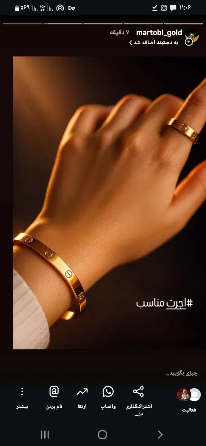 دستبندهای تخفیفی|جواهرات|بهبهان, |دیوار