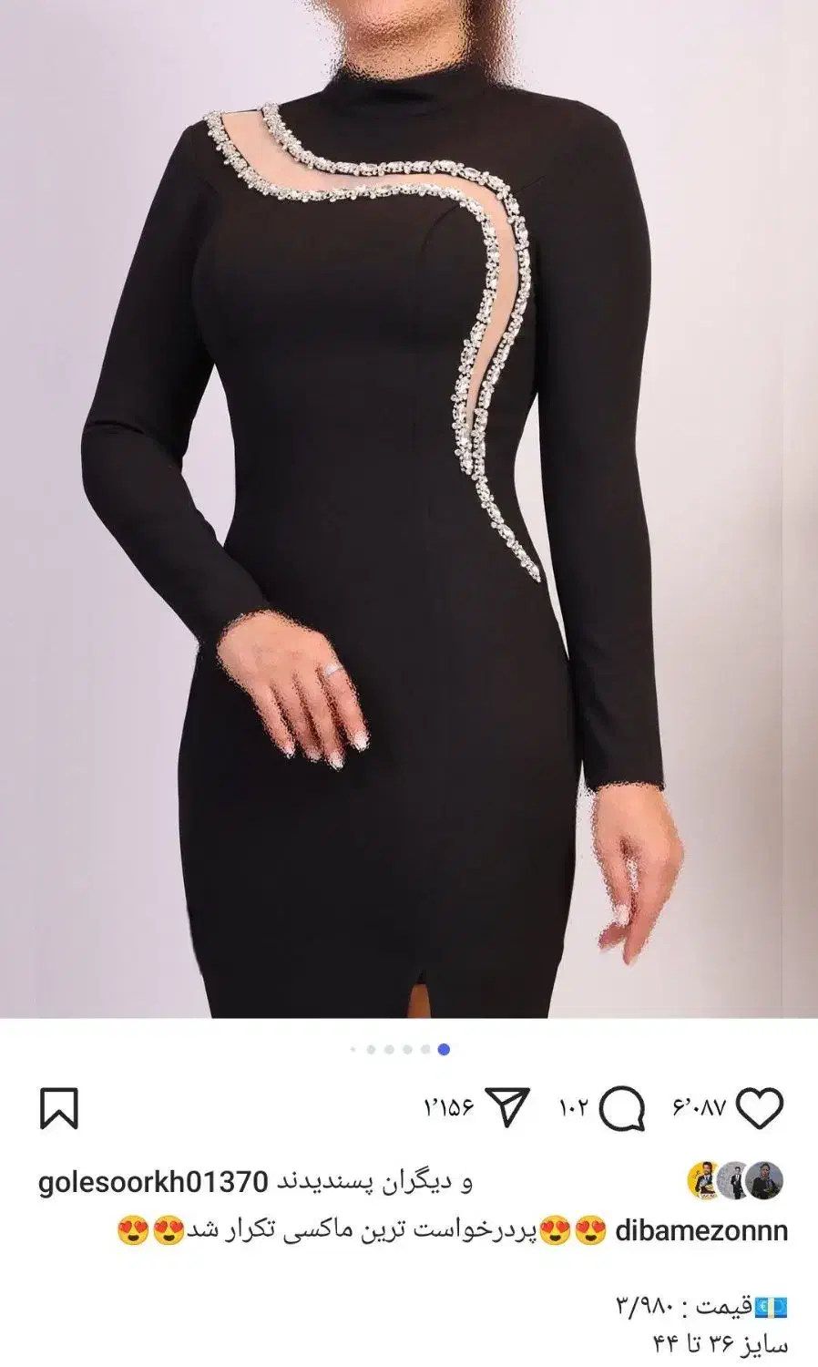 لباس مجلسی|لباس|تربت‌حیدریه, یحیی آباد|دیوار