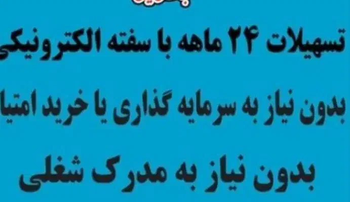 اعتبار کارت نظامیان بازنشسته|خدمات مالی، حسابداری، بیمه|کرمانشاه, |دیوار