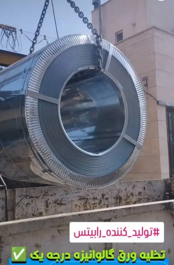 رابیتس راویز رابیز|عمدهفروشی|تهران, شهرک فردوس (حسینی)|دیوار