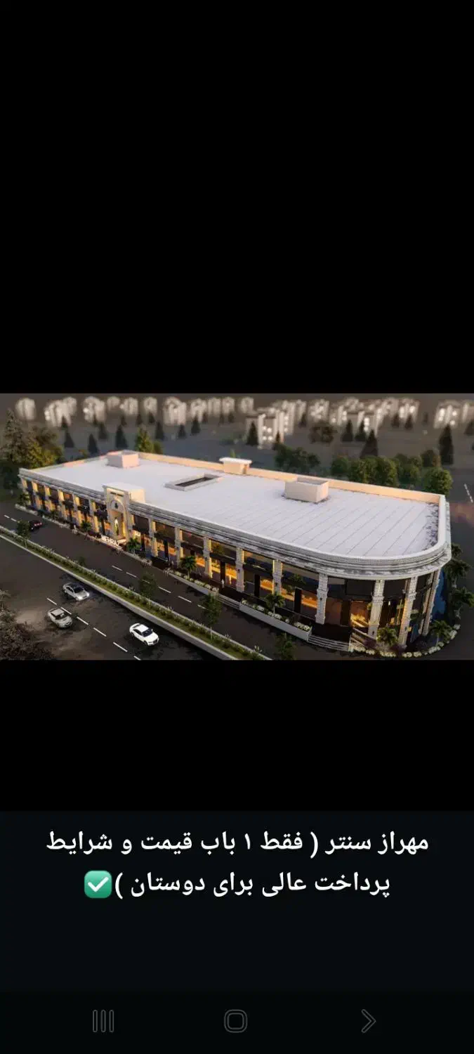 مغازه فروش فوری زیر قیمت|فروش مغازه و غرفه|پرند, فاز ۵|دیوار