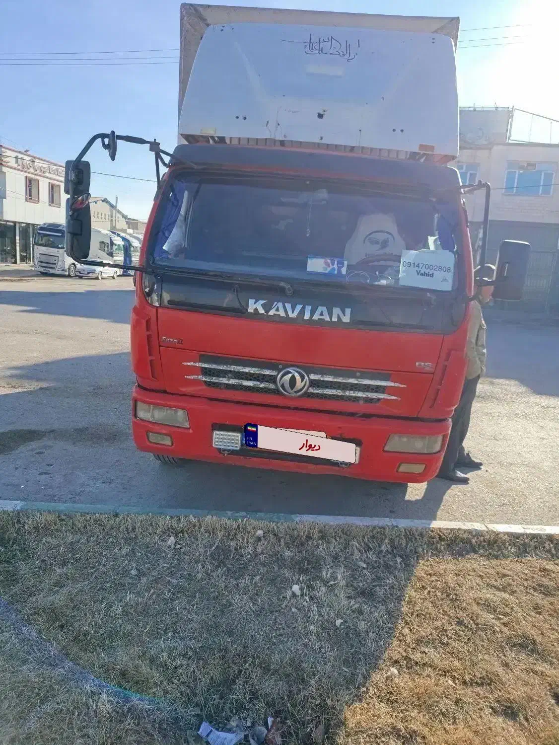 کاویان مدل 90|خودرو سنگین|باقرشهر, |دیوار