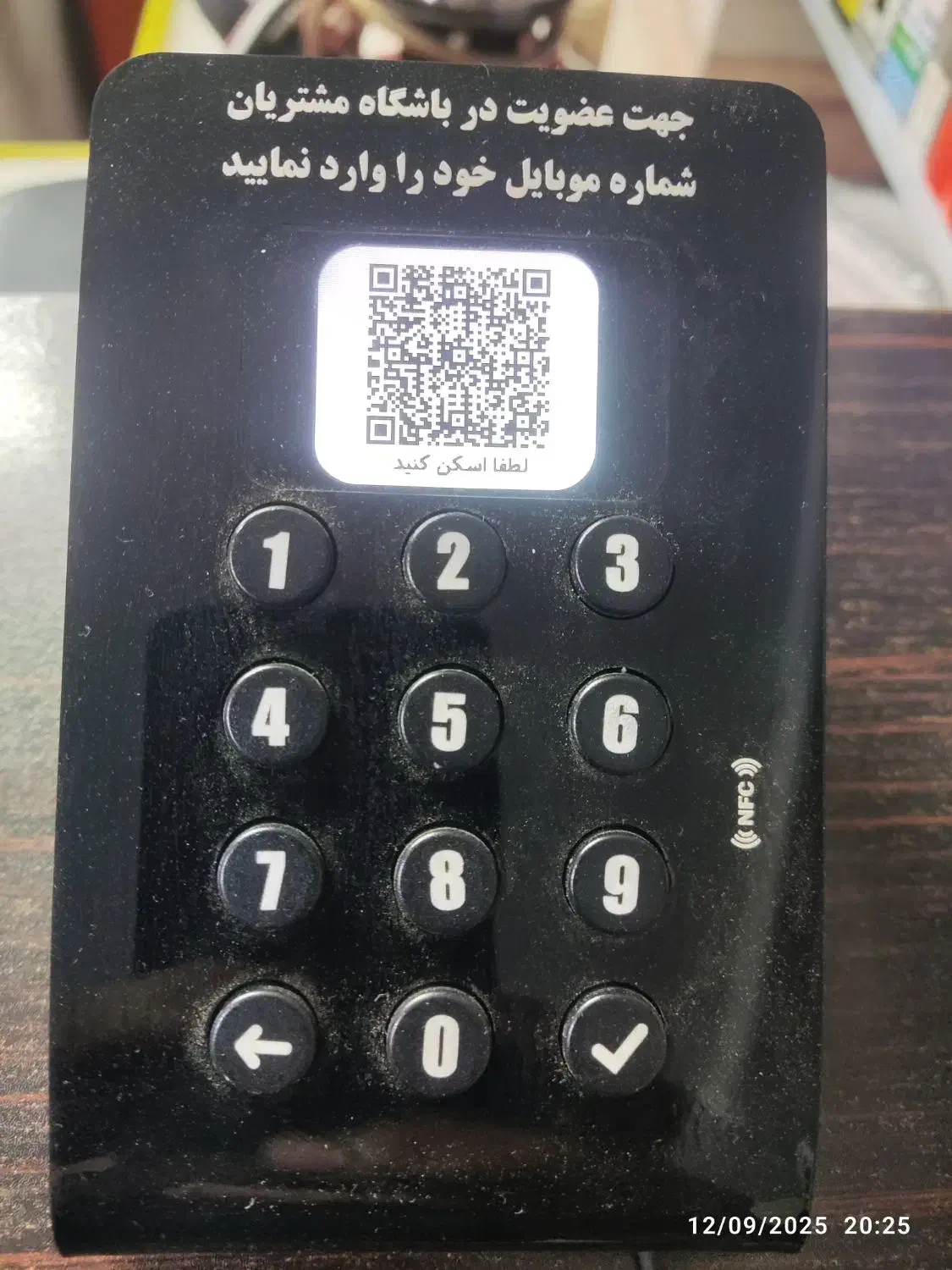 دستگاه ثبت شماره و پیامک مشتری|لوازم جانبی موبایل و تبلت|شهریار, شهرک وائین|دیوار