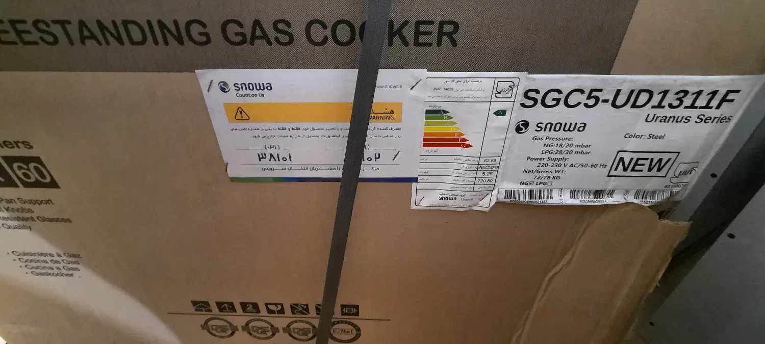 اجاق گاز فر ۵ شعله اسنوا نو و آکبند استفاده نشده|اجاق گاز و لوازم برقی پختوپز|بیجار, |دیوار
