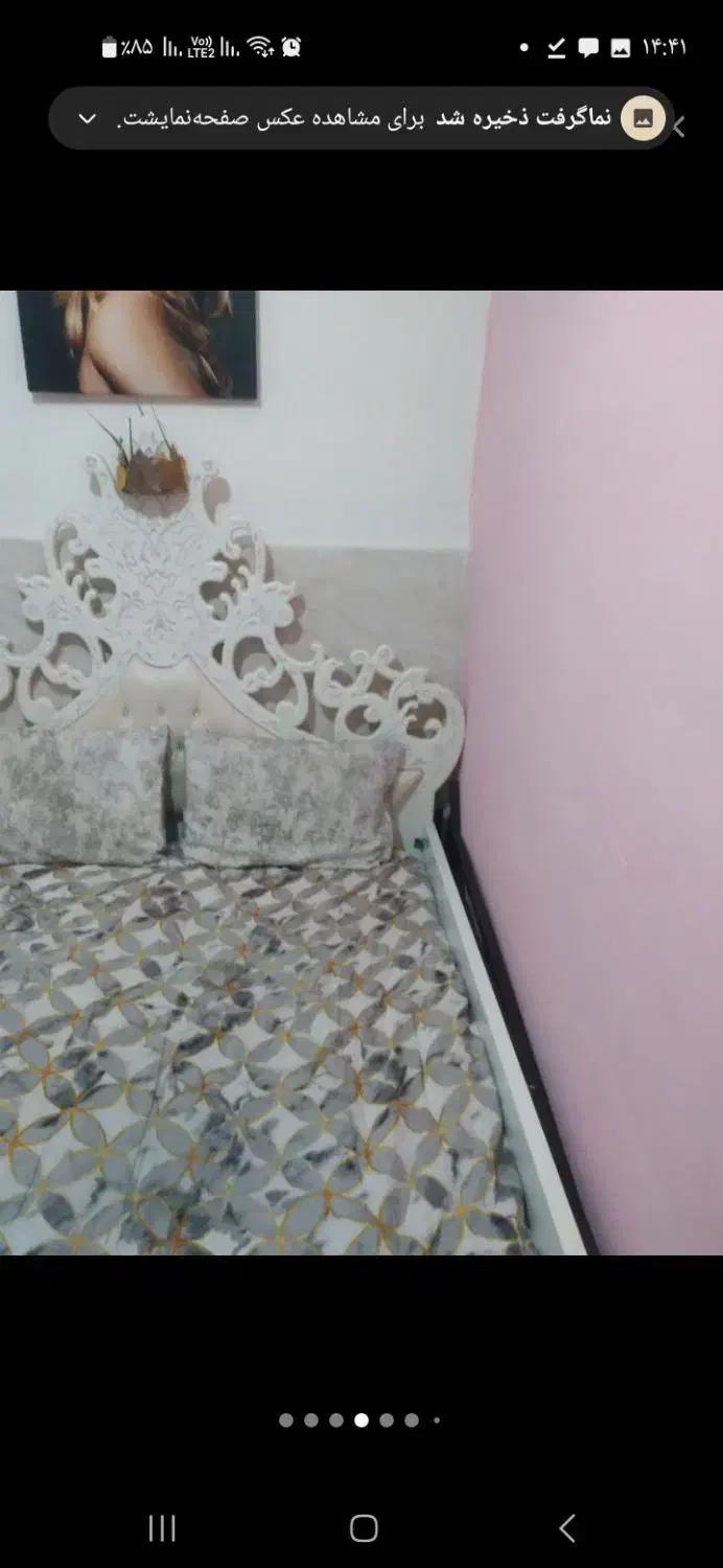 تخت|تخت و سرویس خواب|مشهد, هفت تیر (نه دره)|دیوار