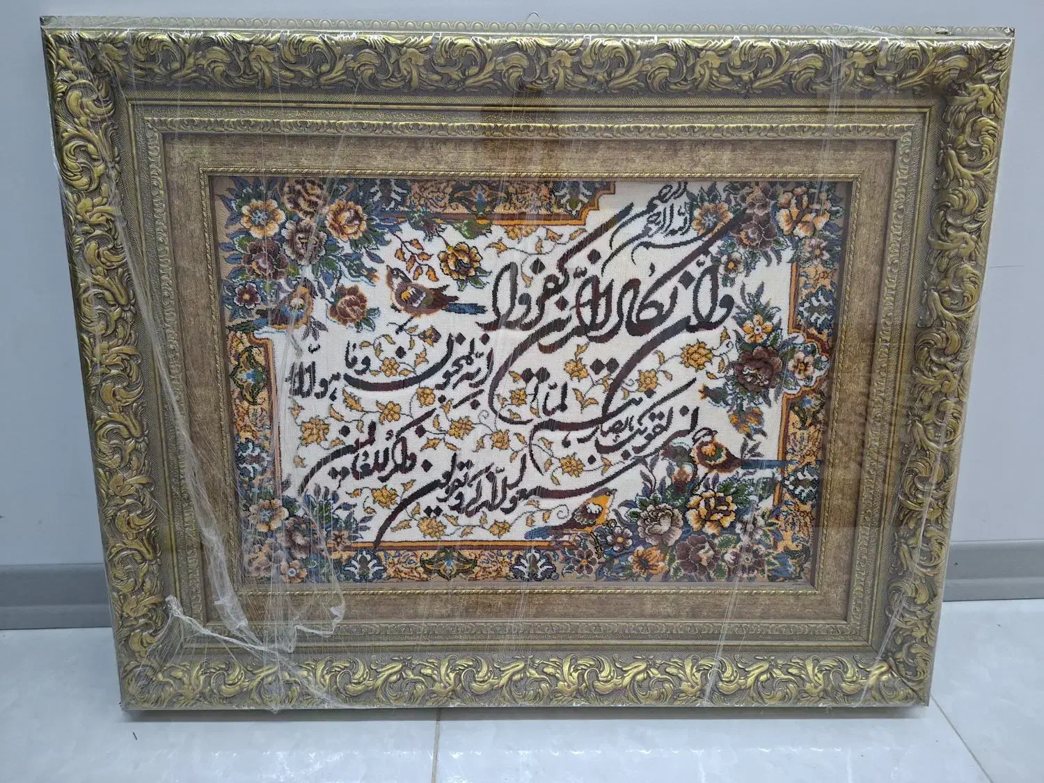 تابلو فرش وان یکاد نو|تابلو فرش|نجف‌آباد, معرفت|دیوار