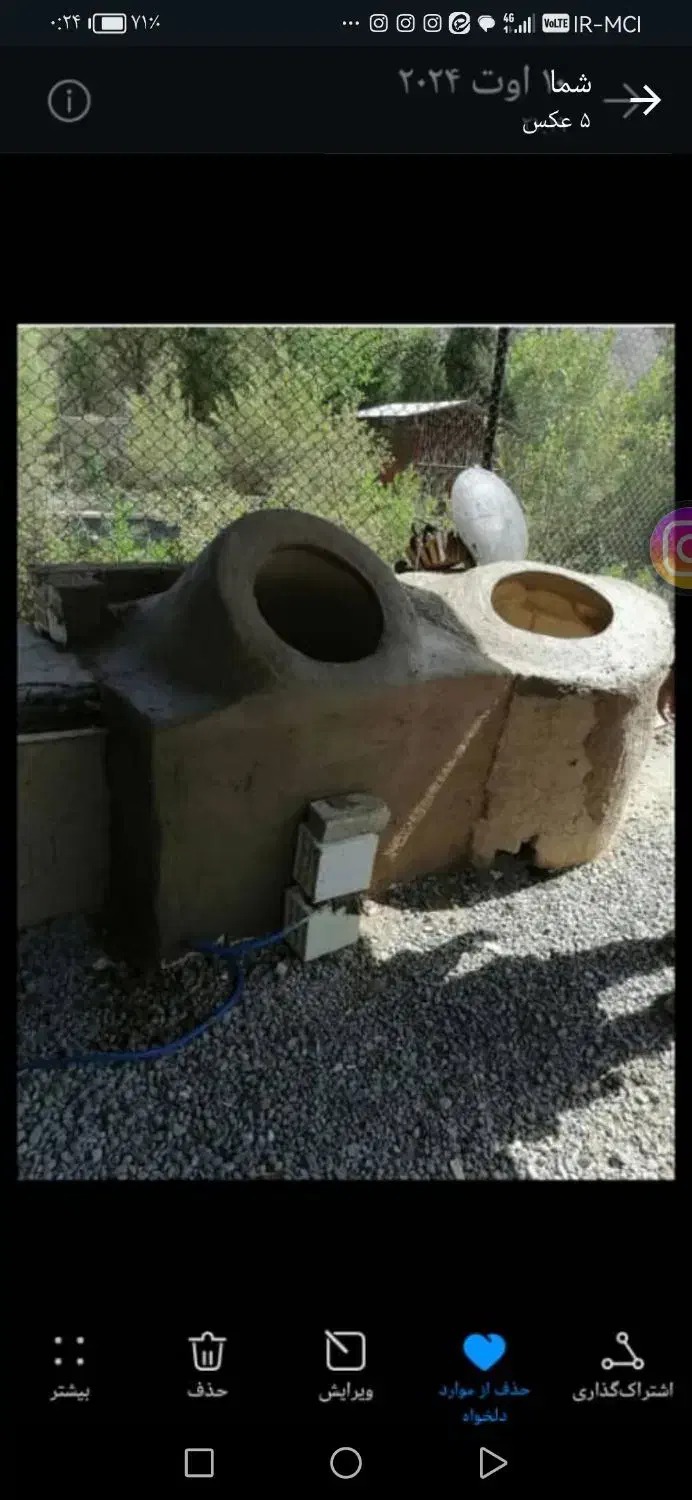 تنور سفالی|خدمات پیشه و مهارت|اصفهان, اندوان|دیوار