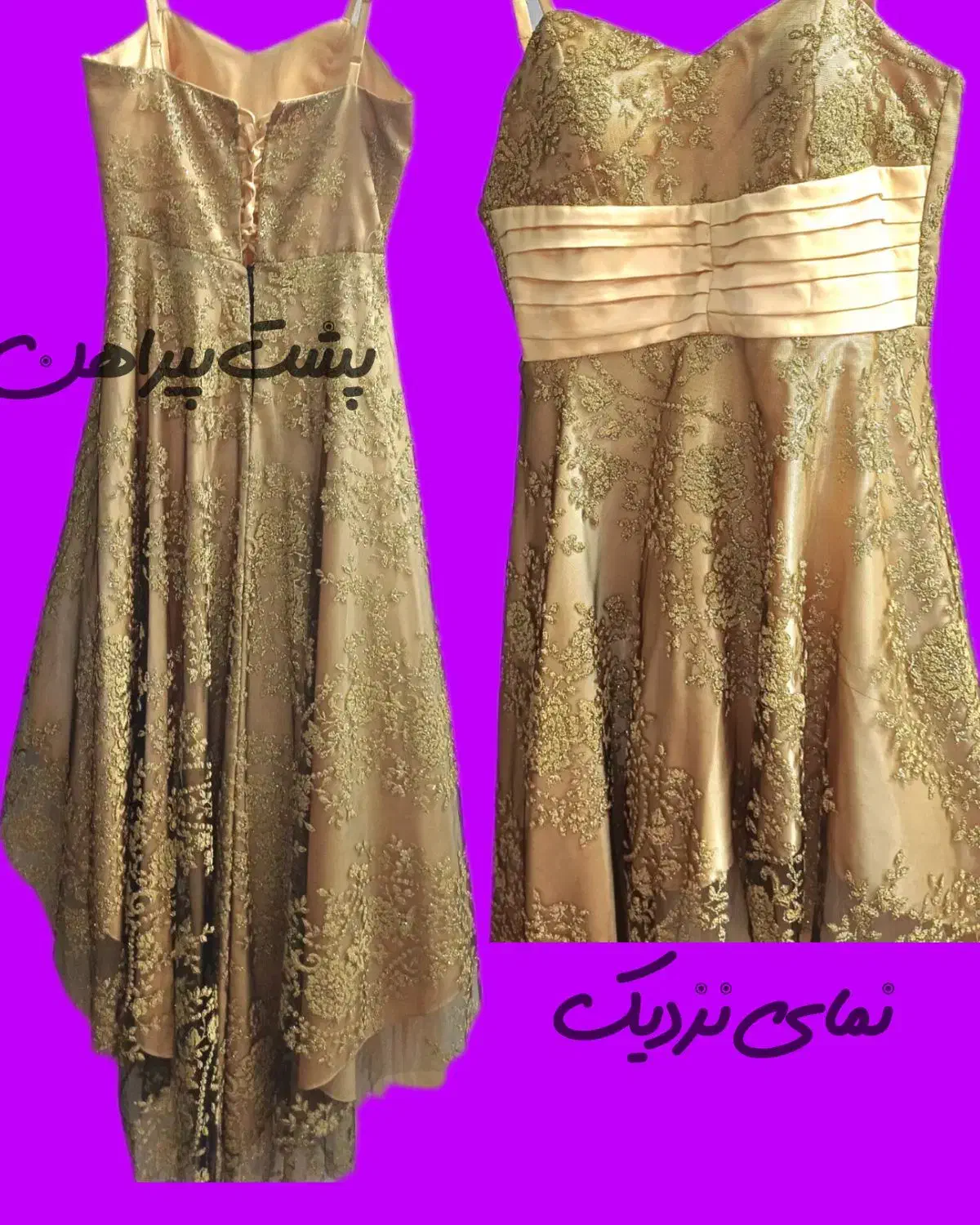 کفش و پیراهن مجلسی|لباس|کاشان, گبرها|دیوار