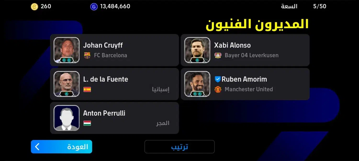 اکانت PES قوی|کنسول، بازی ویدئویی و آنلاین|اهواز, عین ۲|دیوار