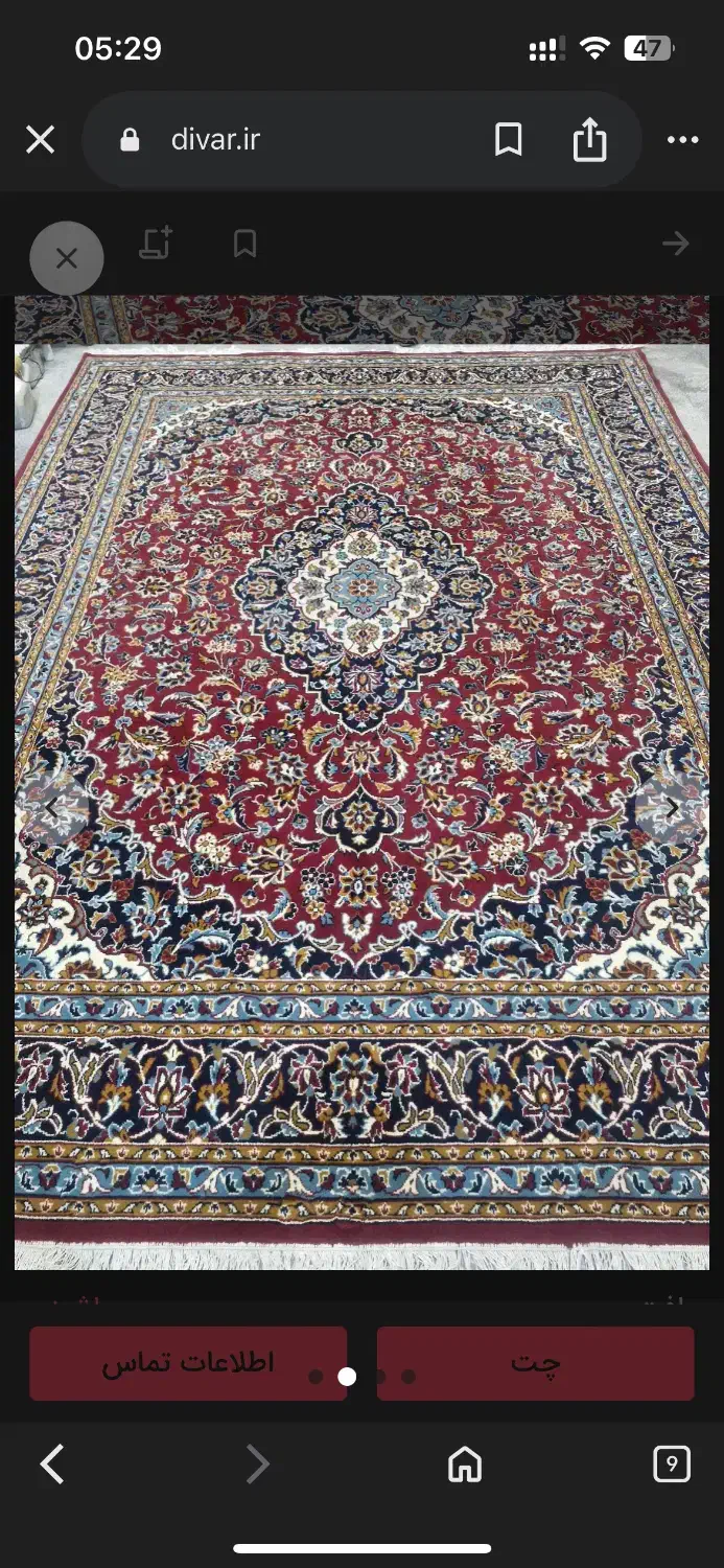 فرش۱۲ متری مشهد ۳۵۰ شانه اصل مشهد|فرش|بیرجند, |دیوار