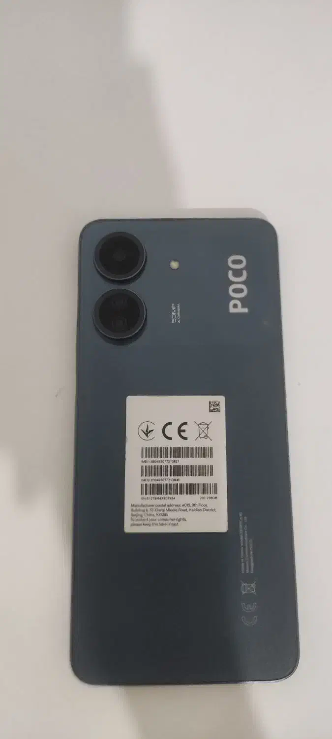 poco C 65|موبایل|زاهدان, |دیوار